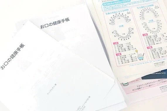 口腔検査の様子